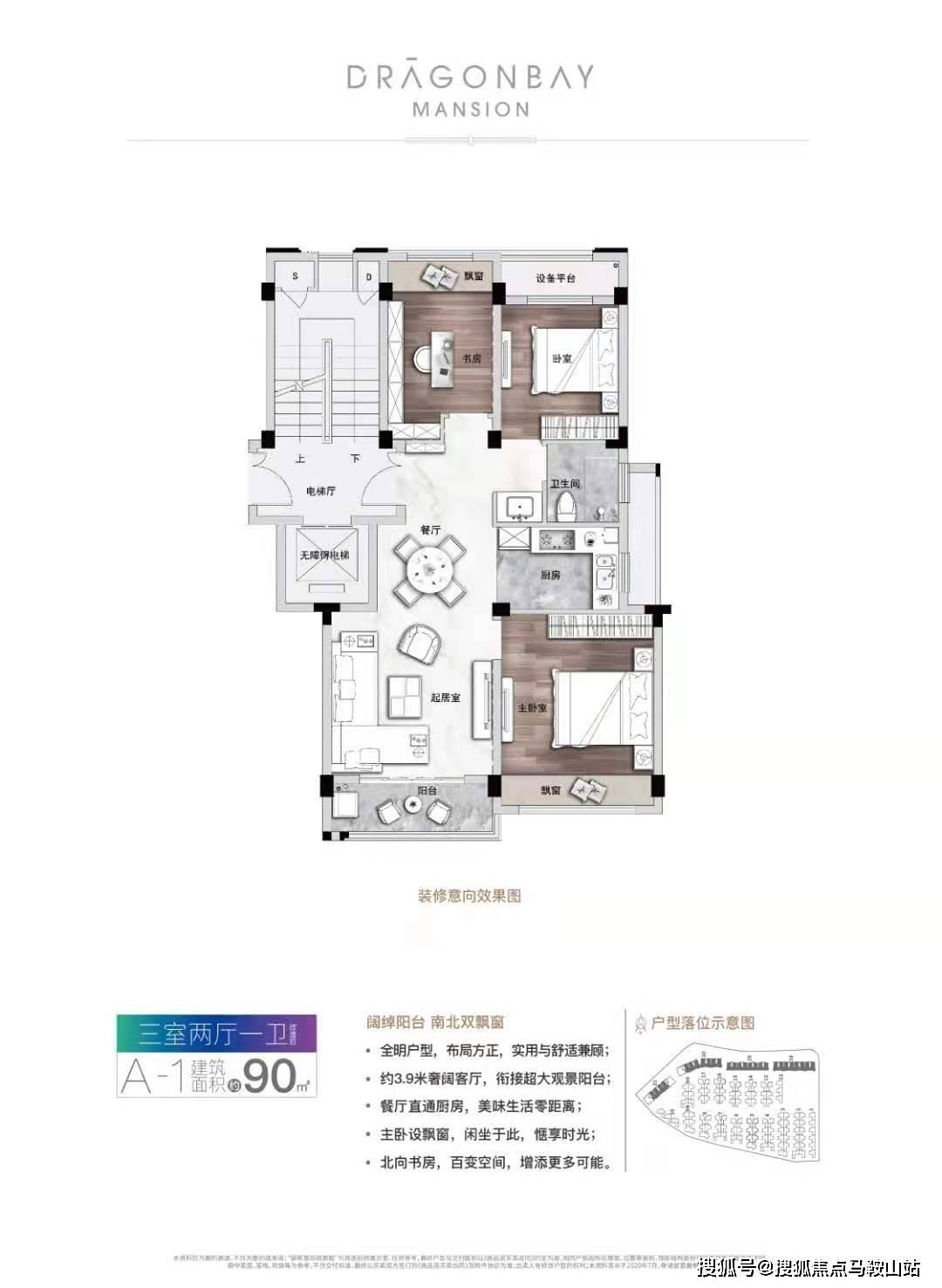 新澳好彩免费资料大全最新版本,适用解析方案_静态版21.158