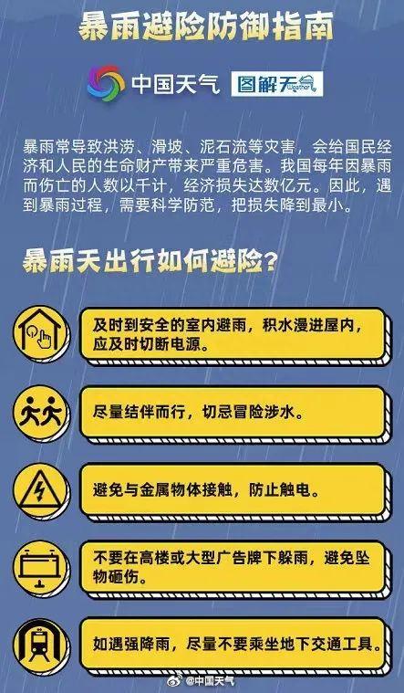 澳门一码中精准一码的投注技巧,经济性执行方案剖析_Gold65.810