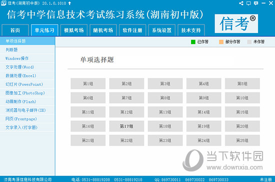 管家婆最准的资料大全,科学评估解析_高级版11.747