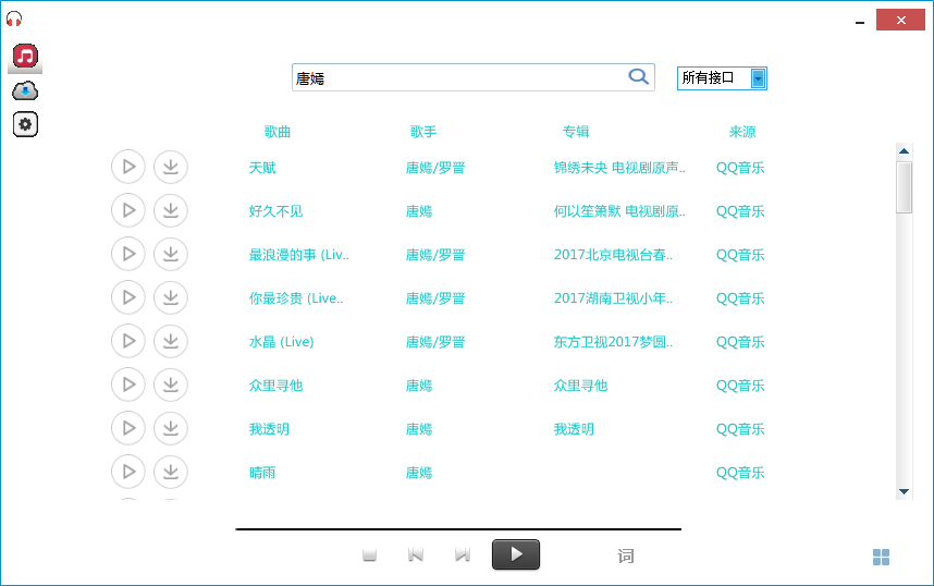 网站首页 第191页