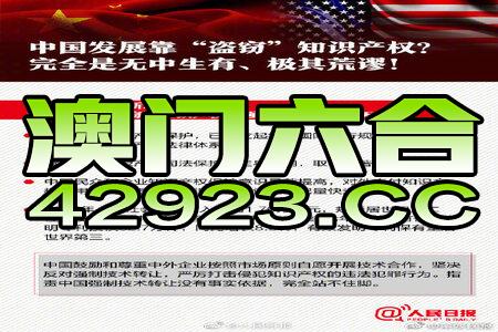 新澳2024正版资料免费大全,可靠设计策略执行_WP39.141