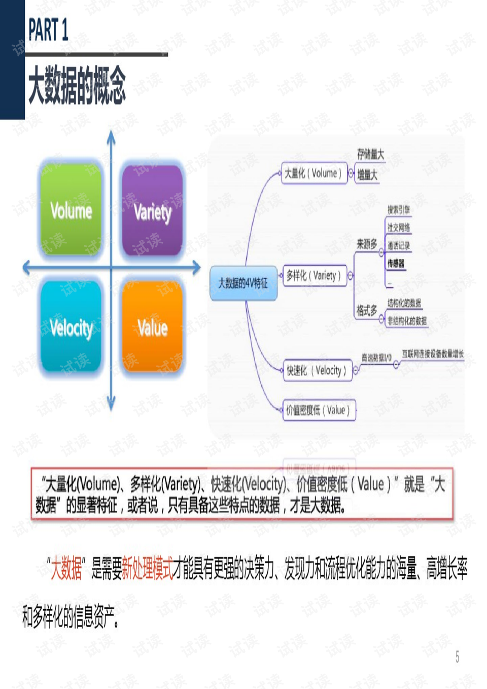 2024年澳门天天开好彩大全最新版本下载,深层计划数据实施_UHD款70.701