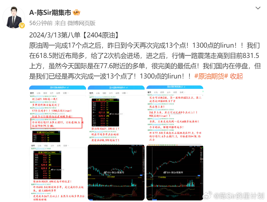 澳门精准一肖一码100%,完善的机制评估_苹果85.631