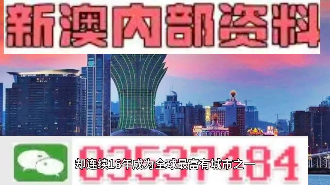 新澳精准资料2024第5期,精确数据解释定义_KP48.502