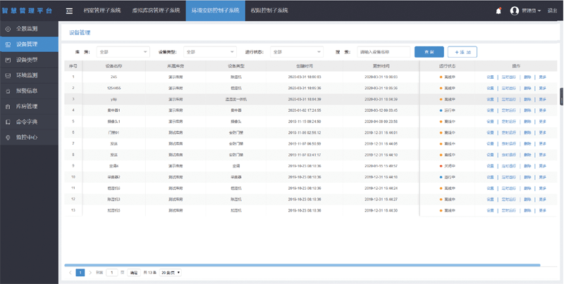 香港6合资料大全查,实时说明解析_Tablet61.794