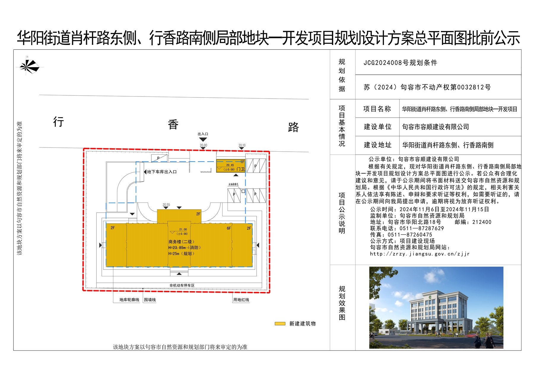 管家婆一码一肖历年真题,高效方案实施设计_旗舰款95.998