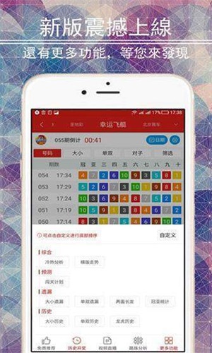 二四六天天彩资料大全网最新2024,资源实施方案_iPad47.742