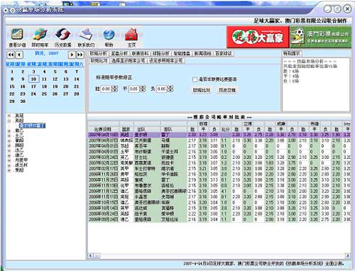 新澳门彩历史开奖记录近30期,快速设计解析问题_粉丝款92.286