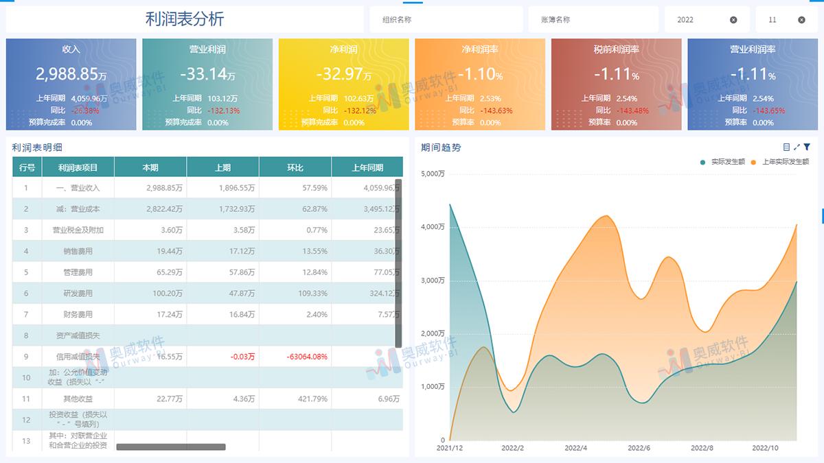 关于我们 第42页