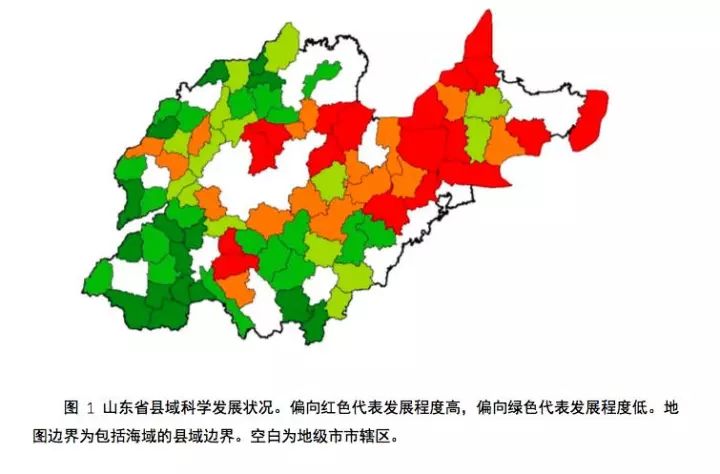 2024年12月6日 第16页