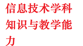 富锦市初中最新招聘信息全面解析